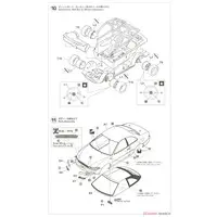 1/24 Scale Model Kit - Vehicle / Toyota Corolla Levin