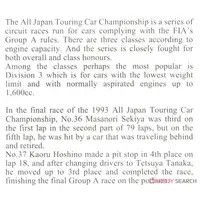 1/24 Scale Model Kit - Vehicle / Toyota Corolla Levin