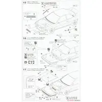 1/24 Scale Model Kit - Vehicle / Toyota Corolla Levin AE92