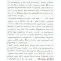 1/24 Scale Model Kit - Vehicle / Toyota Corolla Levin AE92