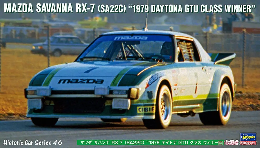 1/24 Scale Model Kit - Mazda / Mazda Savanna