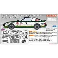 1/24 Scale Model Kit - Mazda / Mazda Savanna