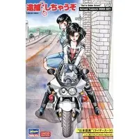 1/12 Scale Model Kit - You're Under Arrest / Suzuki GSX-R750 & Tsujimoto Natsumi