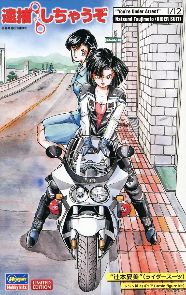 1/12 Scale Model Kit - You're Under Arrest / Suzuki GSX-R750 & Tsujimoto Natsumi