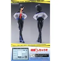 1/12 Scale Model Kit - You're Under Arrest / Suzuki GSX-R750 & Tsujimoto Natsumi