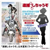 1/12 Scale Model Kit - You're Under Arrest / Suzuki GSX-R750 & Tsujimoto Natsumi
