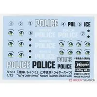 1/12 Scale Model Kit - You're Under Arrest / Suzuki GSX-R750 & Tsujimoto Natsumi