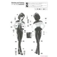 1/12 Scale Model Kit - You're Under Arrest / Suzuki GSX-R750 & Tsujimoto Natsumi