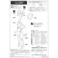 1/12 Scale Model Kit - You're Under Arrest / Suzuki GSX-R750 & Tsujimoto Natsumi
