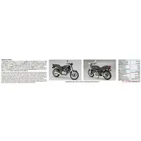 1/12 kawasaki ZR400C ZEPHYR '89 Model Kit