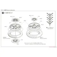 1/12 kawasaki ZR400C ZEPHYR '89 Model Kit