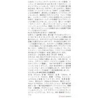 1/24 Scale Model Kit - Vehicle / Subaru Impreza