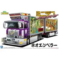 Neo Emperor Model Kit