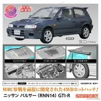 1/24 Scale Model Kit - NISSAN