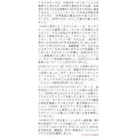 1/24 Scale Model Kit - Vehicle / Toyota Corolla Levin AE92