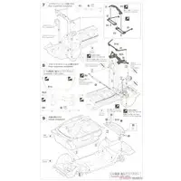 1/24 Scale Model Kit - Vehicle / Toyota Corolla Levin AE92