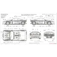 1/24 Scale Model Kit - Lancia