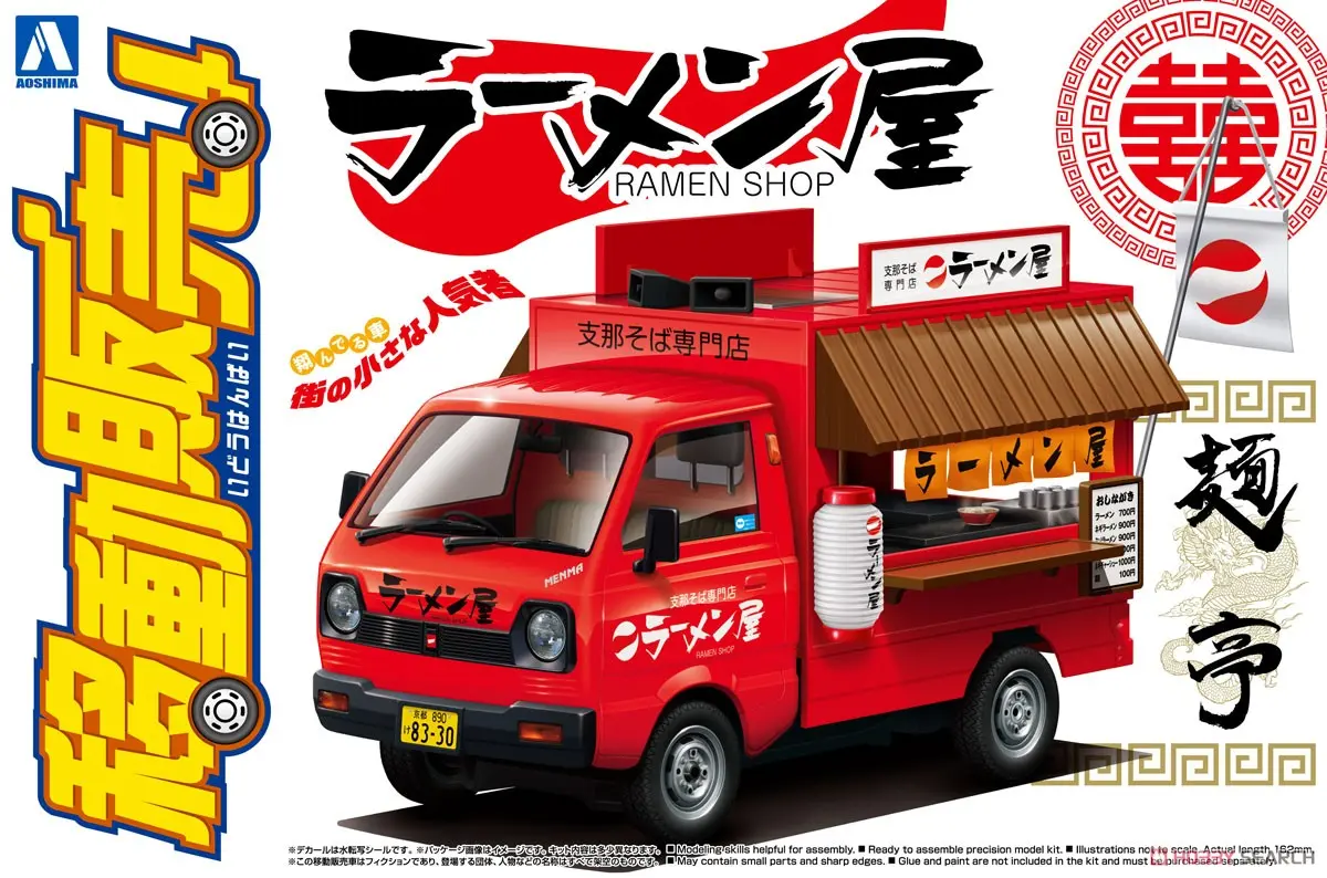 1/24 Ramen Yatai Model Kit