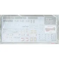 1/24 Ramen Yatai Model Kit