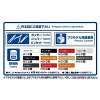 1/24 Ramen Yatai Model Kit