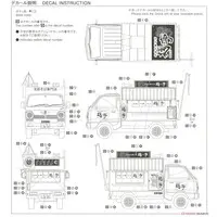 1/24 Ramen Yatai Model Kit