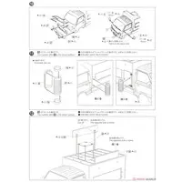 1/24 Ramen Yatai Model Kit