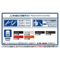 1/12 Kawasaki ZX400A2 GPz400F '84 Model Kit