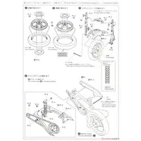 1/12 Kawasaki ZX400A2 GPz400F '84 Model Kit