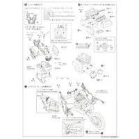 1/12 Kawasaki ZX400A2 GPz400F '84 Model Kit