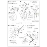 1/12 Kawasaki ZX400A2 GPz400F '84 Model Kit