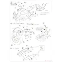 1/12 Kawasaki ZX400A2 GPz400F '84 Model Kit