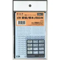 1/24 Scale Model Kit - Yuru-chara / Kumamon