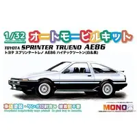 1/32 Scale Model Kit - Vehicle