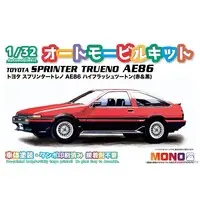 1/32 Scale Model Kit - Vehicle