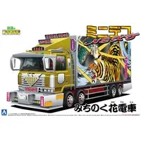 CAR CARRY MICHINOKU Model Kit