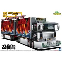 DOUBLE DRAGON Model Kit