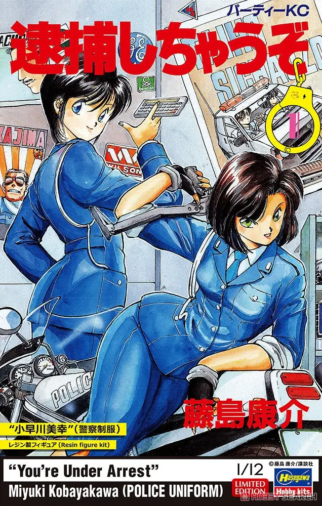 1/12 Scale Model Kit - You're Under Arrest / Kobayakawa Miyuki