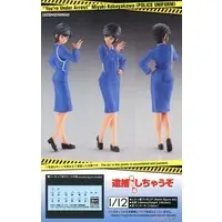 1/12 Scale Model Kit - You're Under Arrest / Kobayakawa Miyuki