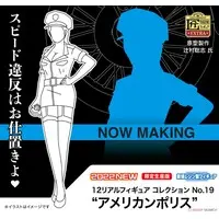 1/12 Scale Model Kit - 1/24 Scale Model Kit - Real Figure Collection