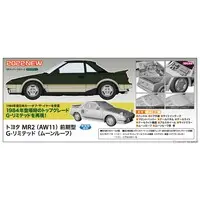 1/24 Scale Model Kit - Vehicle