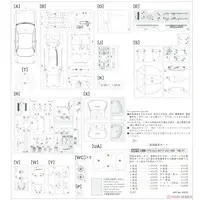 1/24 Scale Model Kit - Vehicle / Toyota Corolla Levin AE92