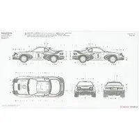 1/24 Scale Model Kit - Vehicle