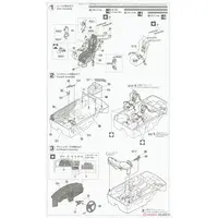 1/24 Scale Model Kit - Vehicle