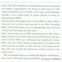 1/24 Scale Model Kit - Vehicle