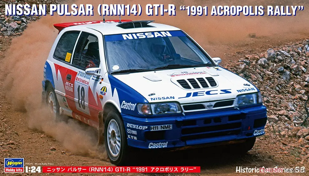 1/24 Scale Model Kit - NISSAN