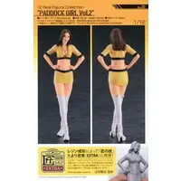 1/12 Scale Model Kit - 1/24 Scale Model Kit - Real Figure Collection