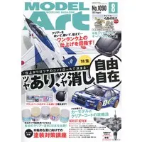 Book - Model Art / Subaru Impreza & SKYLINE