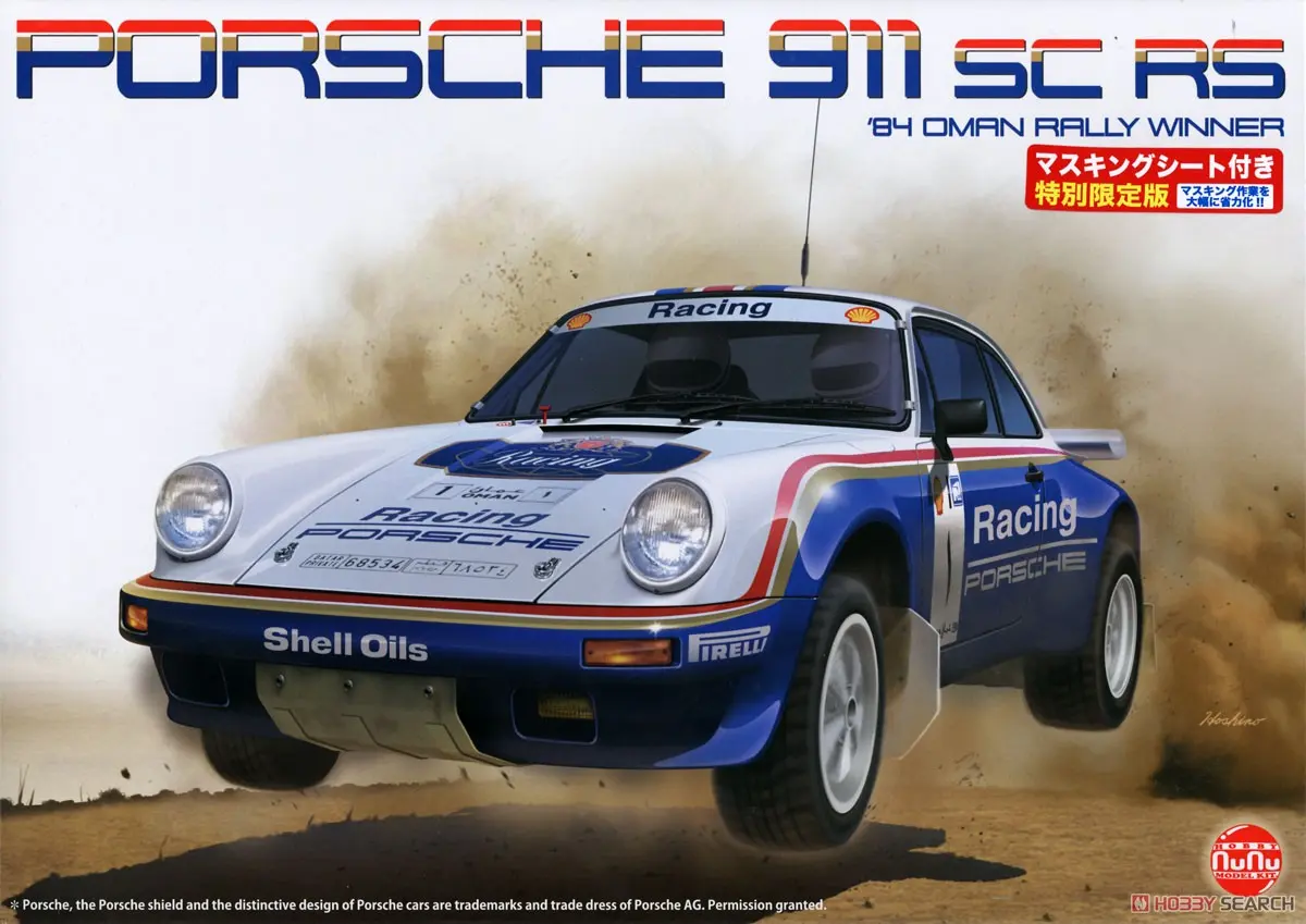 1/24 Scale Model Kit - Racing Series