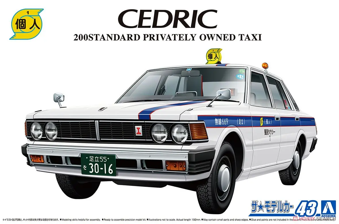 1/24 430CEDRIC SEDAN 200STANDARD PRIVATELY OWNED TAXI Model Kit