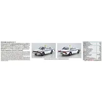 1/24 430CEDRIC SEDAN 200STANDARD PRIVATELY OWNED TAXI Model Kit